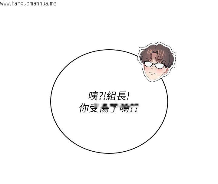 韩国漫画飞机杯女神连线中韩漫_飞机杯女神连线中-第65话-你的精华更香甜在线免费阅读-韩国漫画-第46张图片
