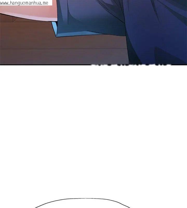 韩国漫画特别课程韩漫_特别课程-第17话在线免费阅读-韩国漫画-第87张图片