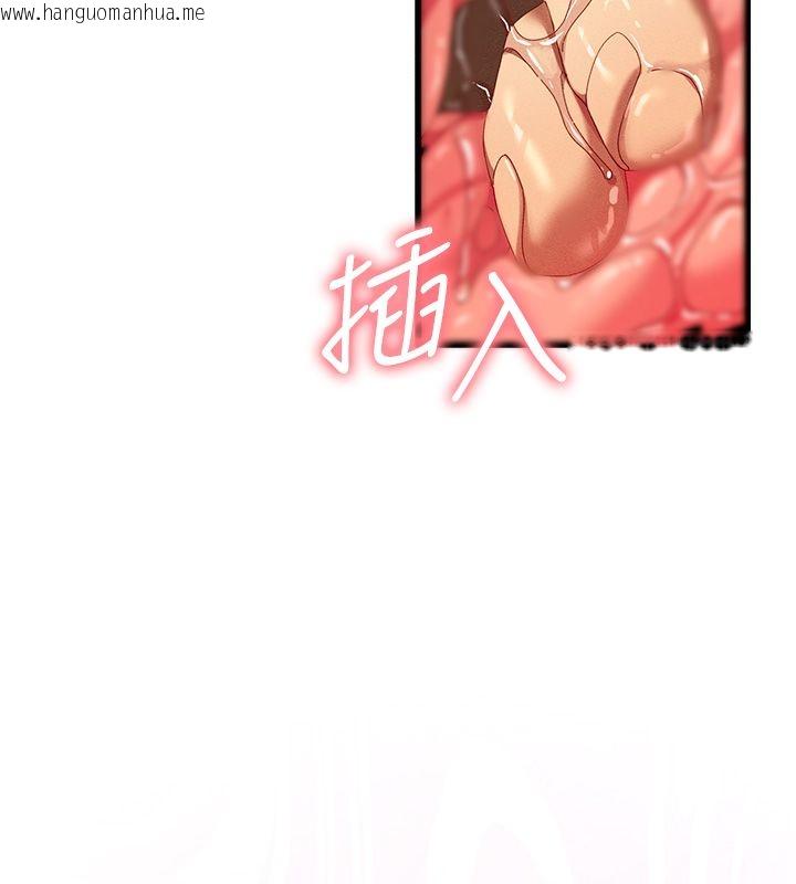 韩国漫画人妻回春馆韩漫_人妻回春馆-第5话-太滑就插进去了在线免费阅读-韩国漫画-第9张图片