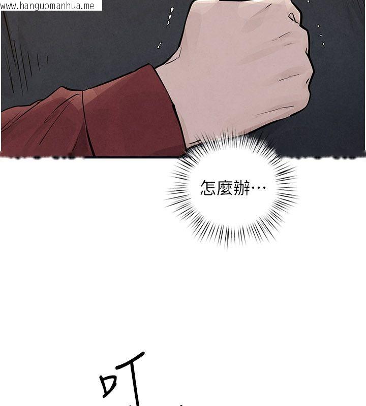 韩国漫画欲海交锋韩漫_欲海交锋-第94话-带著腹中胎儿找上门在线免费阅读-韩国漫画-第103张图片