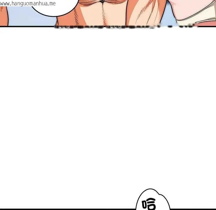 韩国漫画神雕闯都市/强雕：都市润女传说韩漫_神雕闯都市/强雕：都市润女传说-第43话在线免费阅读-韩国漫画-第74张图片