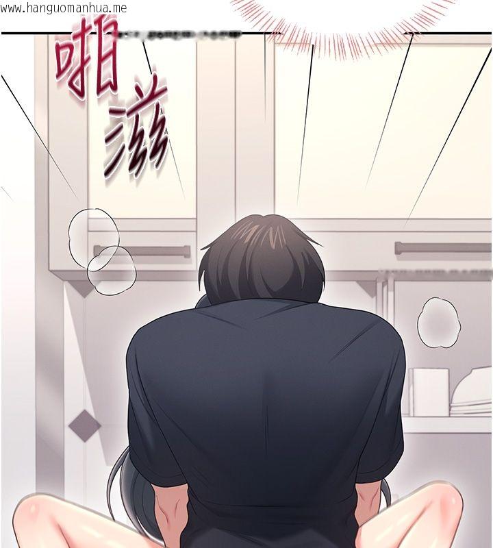 韩国漫画飞机杯女神连线中韩漫_飞机杯女神连线中-第65话-你的精华更香甜在线免费阅读-韩国漫画-第160张图片