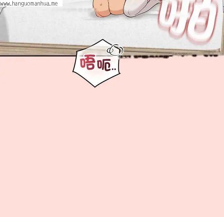 韩国漫画公主殿下要收种子啦！/公主抢孕大作战韩漫_公主殿下要收种子啦！/公主抢孕大作战-第35话在线免费阅读-韩国漫画-第122张图片