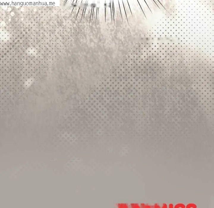 韩国漫画配角的生存任务韩漫_配角的生存任务-第67话在线免费阅读-韩国漫画-第168张图片