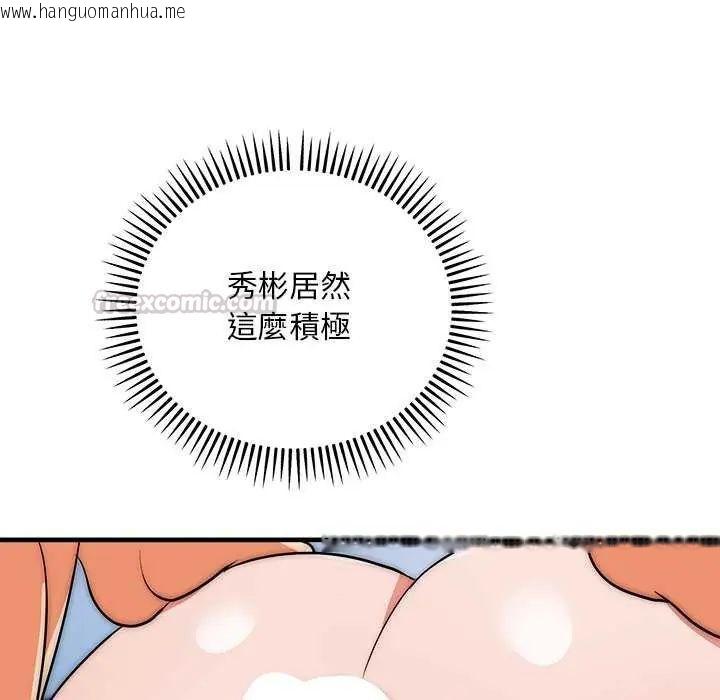 韩国漫画神雕闯都市/强雕：都市润女传说韩漫_神雕闯都市/强雕：都市润女传说-第43话在线免费阅读-韩国漫画-第120张图片