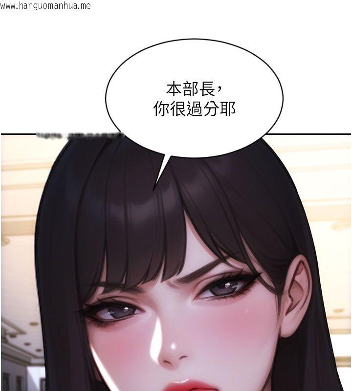 韩国漫画单身即纵欲韩漫_单身即纵欲-第54话-吃到热腾腾的姐妹丼在线免费阅读-韩国漫画-第33张图片