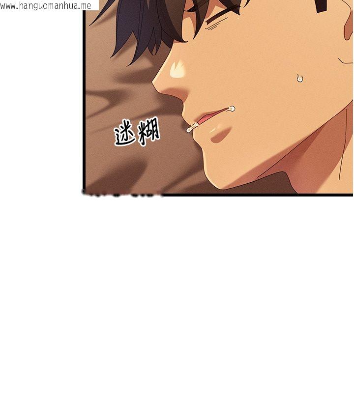韩国漫画人妻回春馆韩漫_人妻回春馆-第7话-老公到不了的深度在线免费阅读-韩国漫画-第157张图片