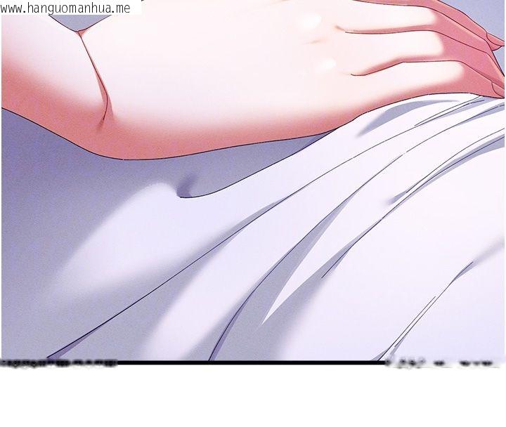 韩国漫画人妻回春馆韩漫_人妻回春馆-第3话-确定这是按摩姿势吗?在线免费阅读-韩国漫画-第116张图片