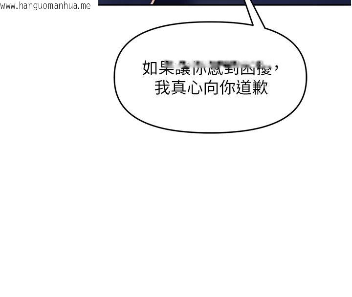 韩国漫画里长孙子开麦啦韩漫_里长孙子开麦啦-第40话-溪边玩水大秀清凉身材在线免费阅读-韩国漫画-第66张图片