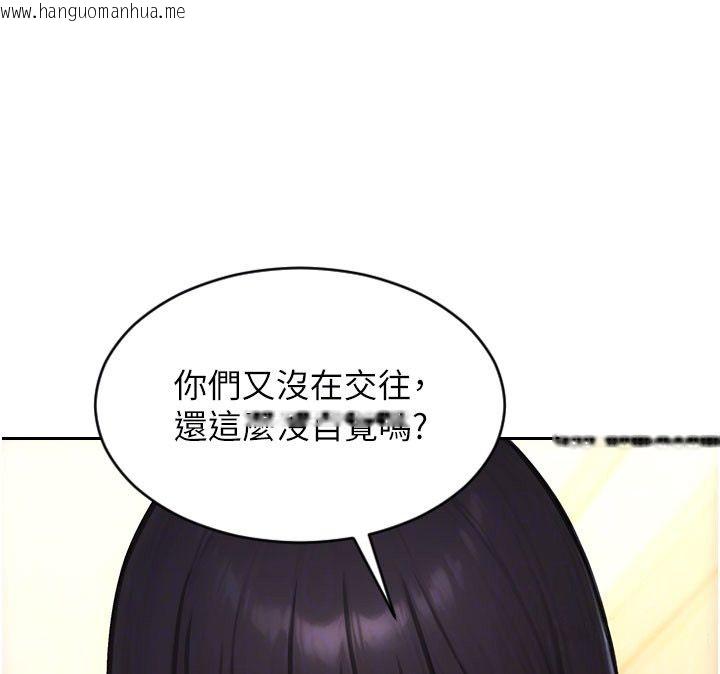 韩国漫画单身即纵欲韩漫_单身即纵欲-第54话-吃到热腾腾的姐妹丼在线免费阅读-韩国漫画-第40张图片