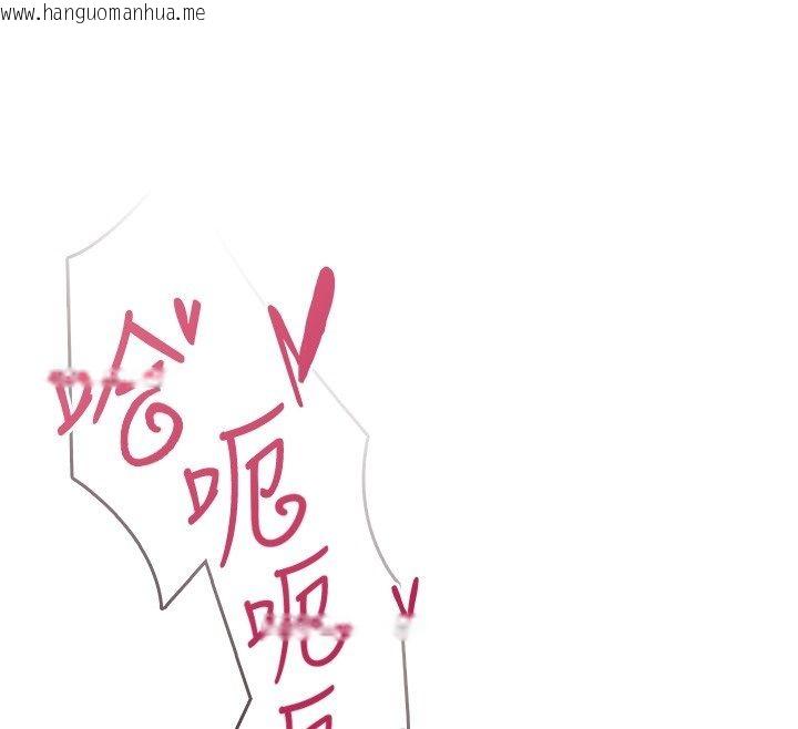 韩国漫画飞机杯女神连线中韩漫_飞机杯女神连线中-第65话-你的精华更香甜在线免费阅读-韩国漫画-第154张图片