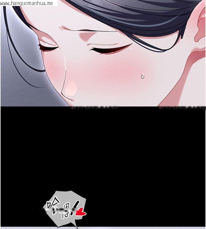 韩国漫画人妻回春馆韩漫_人妻回春馆-第2话-身体极度敏感的头香客在线免费阅读-韩国漫画-第128张图片