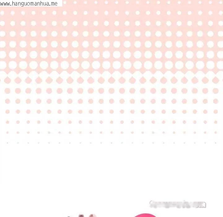韩国漫画公主殿下要收种子啦！/公主抢孕大作战韩漫_公主殿下要收种子啦！/公主抢孕大作战-第35话在线免费阅读-韩国漫画-第15张图片