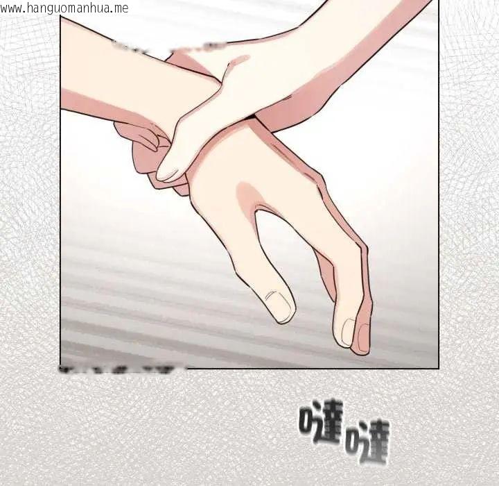韩国漫画配角的生存任务韩漫_配角的生存任务-第67话在线免费阅读-韩国漫画-第154张图片