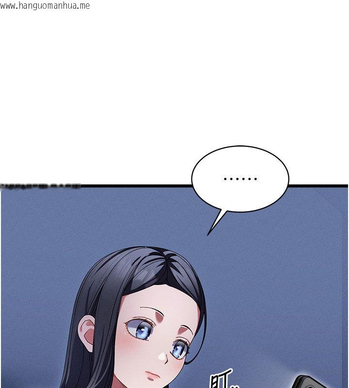 韩国漫画人妻回春馆韩漫_人妻回春馆-第7话-老公到不了的深度在线免费阅读-韩国漫画-第145张图片