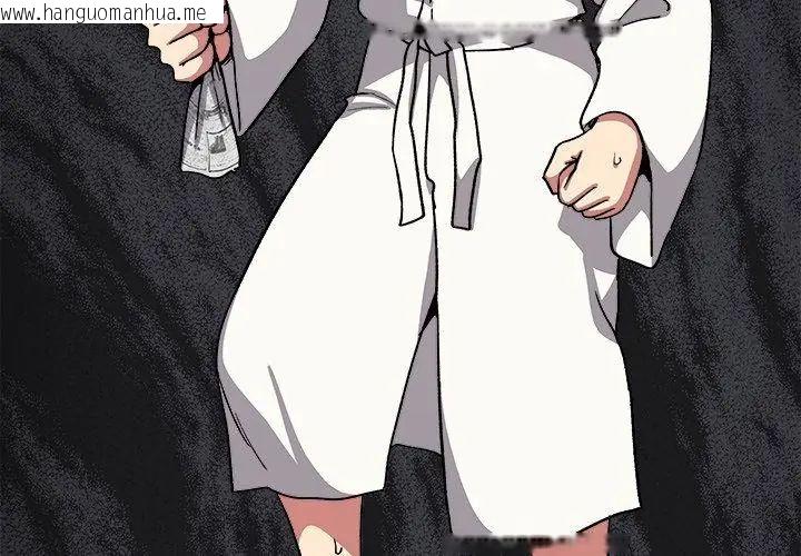 韩国漫画缺德邻居难相处韩漫_缺德邻居难相处-第86话在线免费阅读-韩国漫画-第122张图片