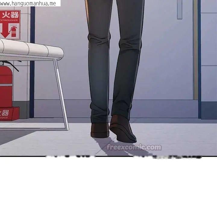 韩国漫画可以爱你吗/似曾相识的她韩漫_可以爱你吗/似曾相识的她-第106话在线免费阅读-韩国漫画-第105张图片
