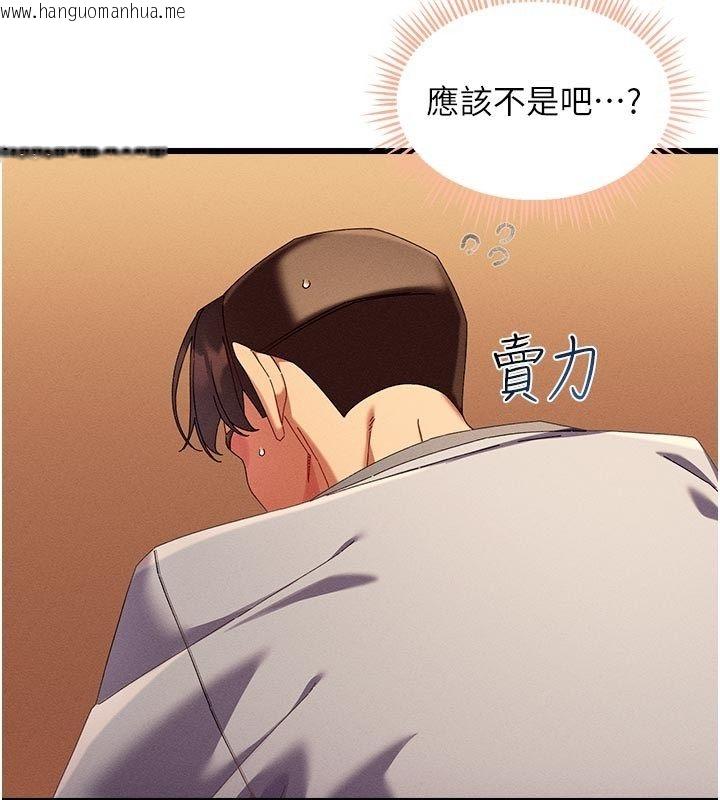 韩国漫画人妻回春馆韩漫_人妻回春馆-第4话-妳要负责帮我「灭火」在线免费阅读-韩国漫画-第49张图片