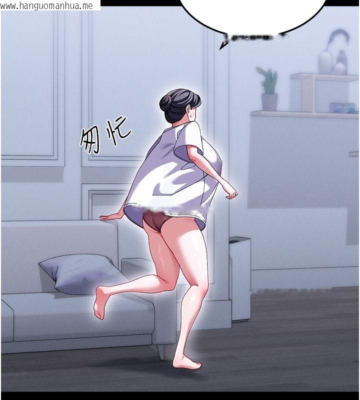 韩国漫画人妻回春馆韩漫_人妻回春馆-第2话-身体极度敏感的头香客在线免费阅读-韩国漫画-第137张图片