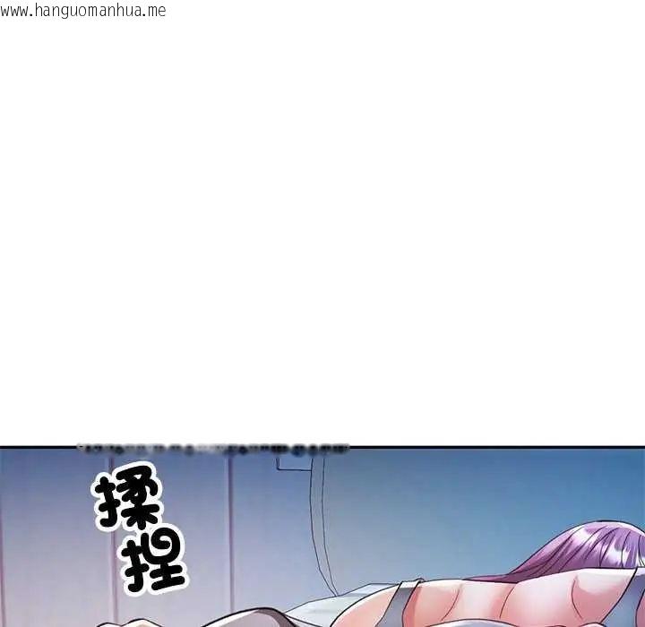韩国漫画可以爱你吗/似曾相识的她韩漫_可以爱你吗/似曾相识的她-第106话在线免费阅读-韩国漫画-第72张图片