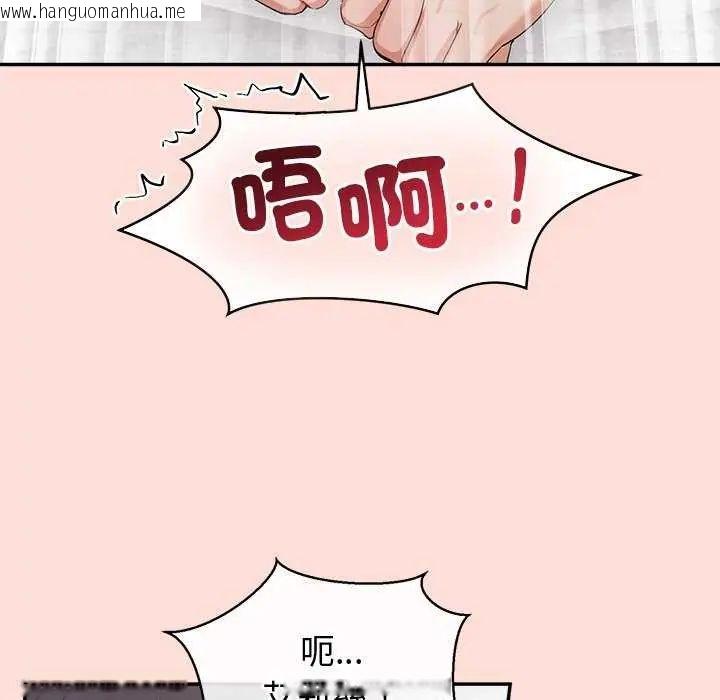 韩国漫画公主殿下要收种子啦！/公主抢孕大作战韩漫_公主殿下要收种子啦！/公主抢孕大作战-第35话在线免费阅读-韩国漫画-第96张图片
