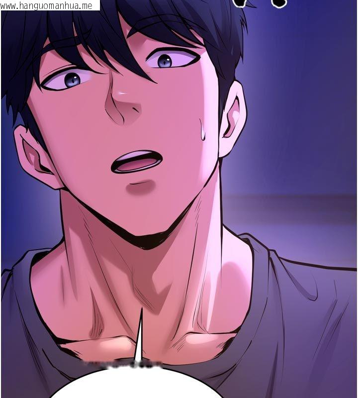 韩国漫画狱火重生韩漫_狱火重生-第70话-希望你记得我的「好」在线免费阅读-韩国漫画-第167张图片
