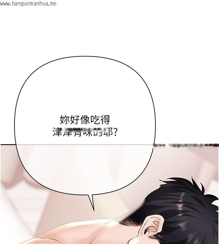韩国漫画欲债韩漫_欲债-第12话-爬过来我就让妳口在线免费阅读-韩国漫画-第153张图片