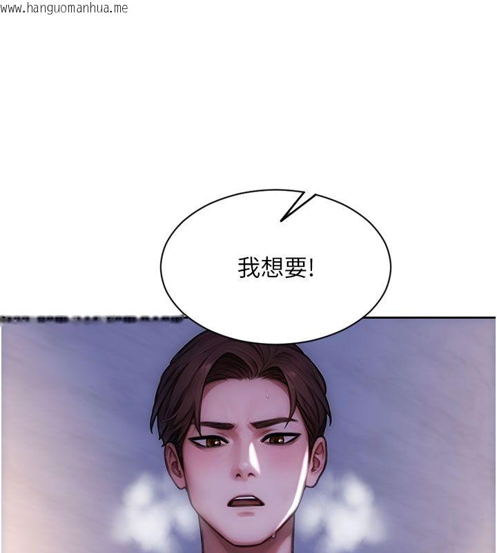 韩国漫画单身即纵欲韩漫_单身即纵欲-第54话-吃到热腾腾的姐妹丼在线免费阅读-韩国漫画-第169张图片