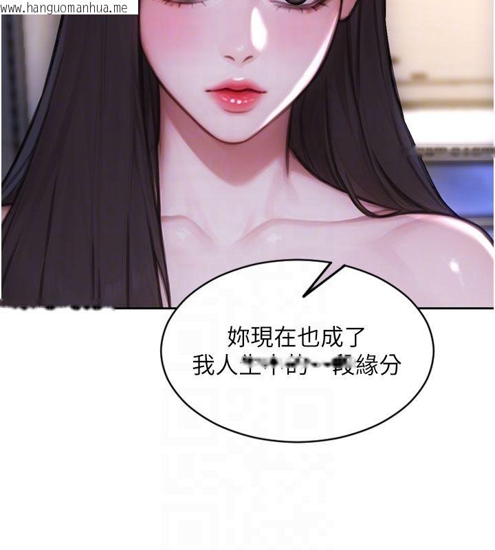 韩国漫画单身即纵欲韩漫_单身即纵欲-第54话-吃到热腾腾的姐妹丼在线免费阅读-韩国漫画-第82张图片