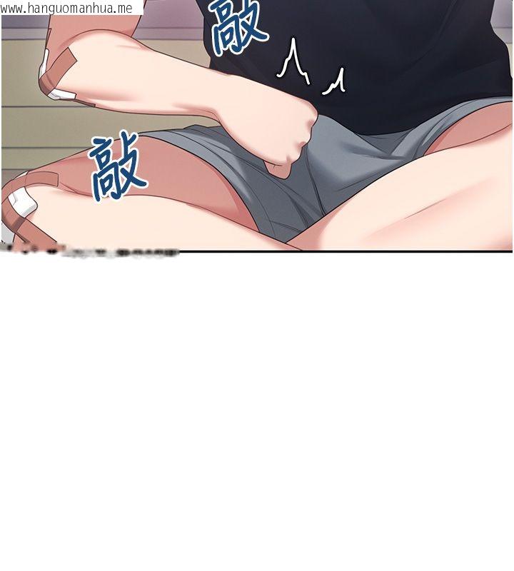 韩国漫画飞机杯女神连线中韩漫_飞机杯女神连线中-第65话-你的精华更香甜在线免费阅读-韩国漫画-第72张图片
