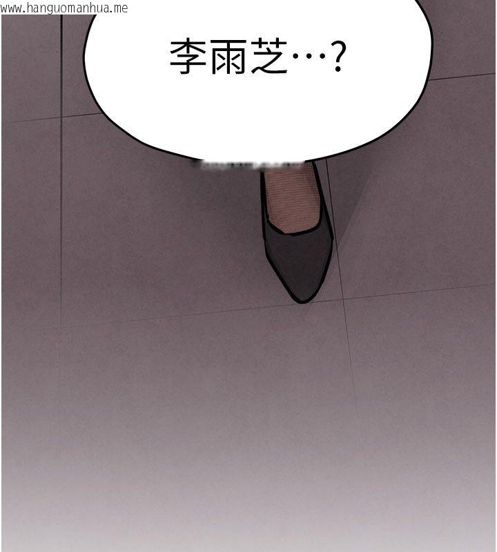 韩国漫画欲海交锋韩漫_欲海交锋-第94话-带著腹中胎儿找上门在线免费阅读-韩国漫画-第166张图片