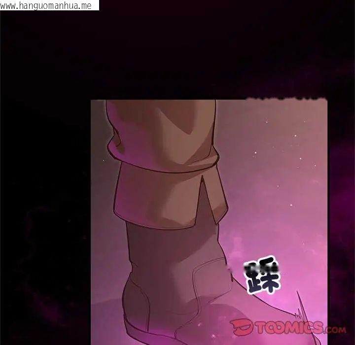 韩国漫画迷雾深处的诱惑/XX地下城韩漫_迷雾深处的诱惑/XX地下城-第25话在线免费阅读-韩国漫画-第164张图片