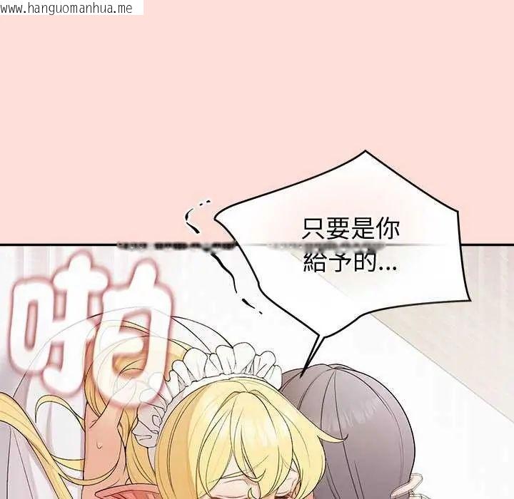 韩国漫画公主殿下要收种子啦！/公主抢孕大作战韩漫_公主殿下要收种子啦！/公主抢孕大作战-第35话在线免费阅读-韩国漫画-第5张图片