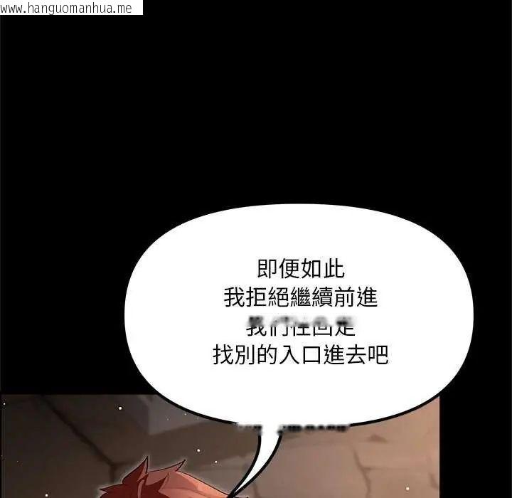韩国漫画迷雾深处的诱惑/XX地下城韩漫_迷雾深处的诱惑/XX地下城-第25话在线免费阅读-韩国漫画-第118张图片