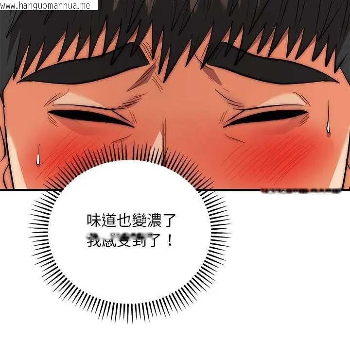 韩国漫画神雕闯都市/强雕：都市润女传说韩漫_神雕闯都市/强雕：都市润女传说-第43话在线免费阅读-韩国漫画-第47张图片