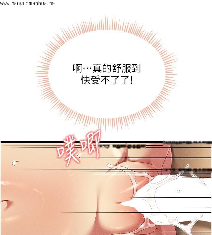 韩国漫画人妻回春馆韩漫_人妻回春馆-第6话-还想要「加时服务」在线免费阅读-韩国漫画-第41张图片