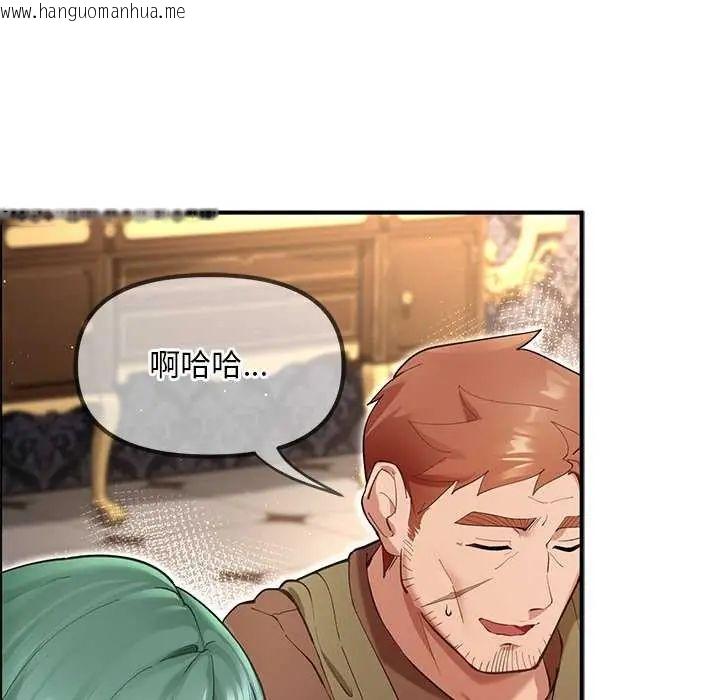 韩国漫画迷雾深处的诱惑/XX地下城韩漫_迷雾深处的诱惑/XX地下城-第25话在线免费阅读-韩国漫画-第83张图片