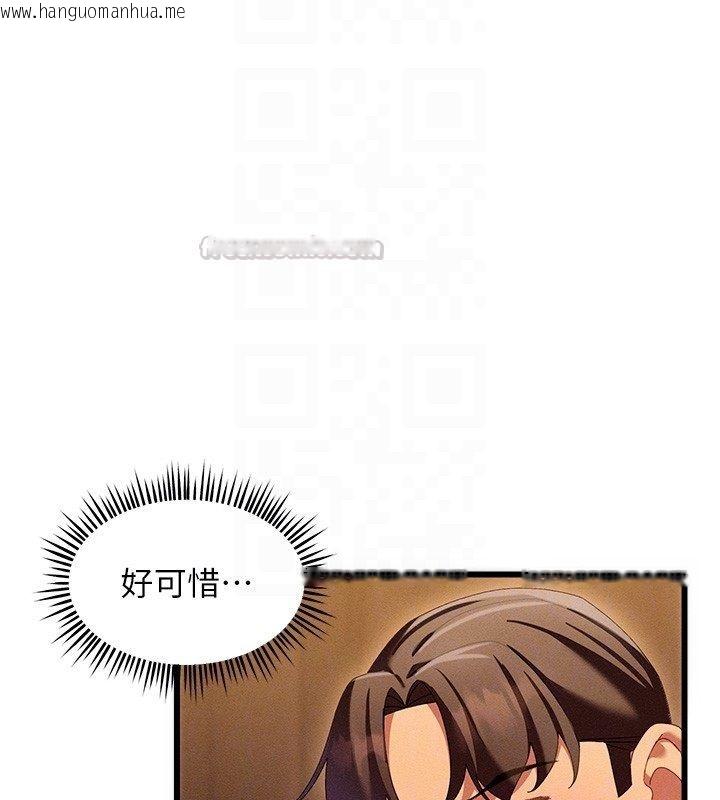 韩国漫画人妻回春馆韩漫_人妻回春馆-第3话-确定这是按摩姿势吗?在线免费阅读-韩国漫画-第90张图片