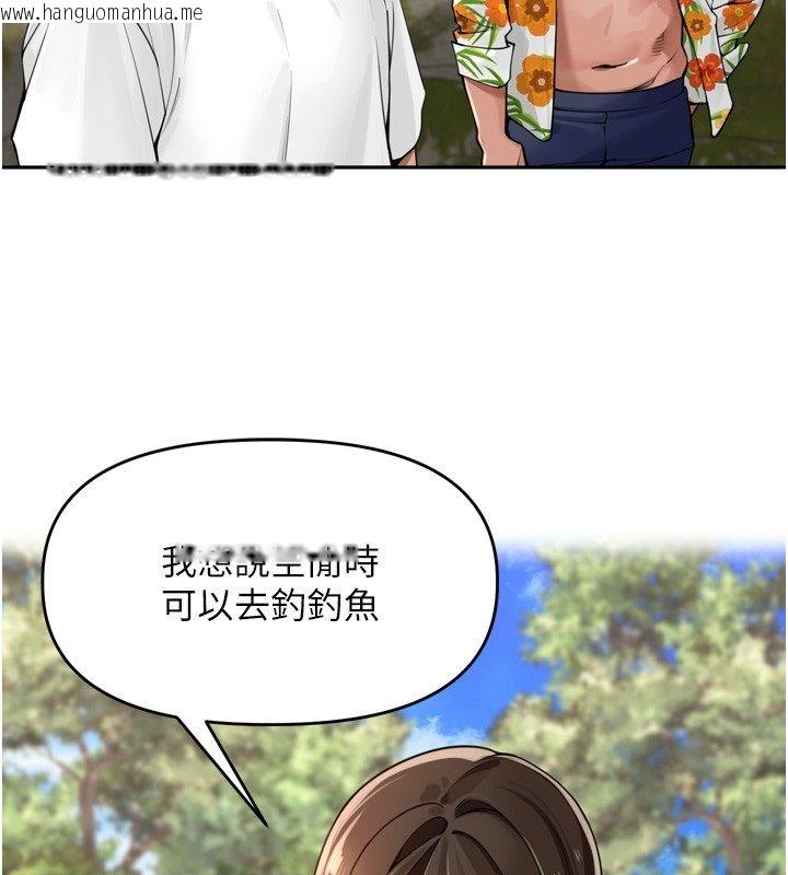 韩国漫画里长孙子开麦啦韩漫_里长孙子开麦啦-第40话-溪边玩水大秀清凉身材在线免费阅读-韩国漫画-第98张图片