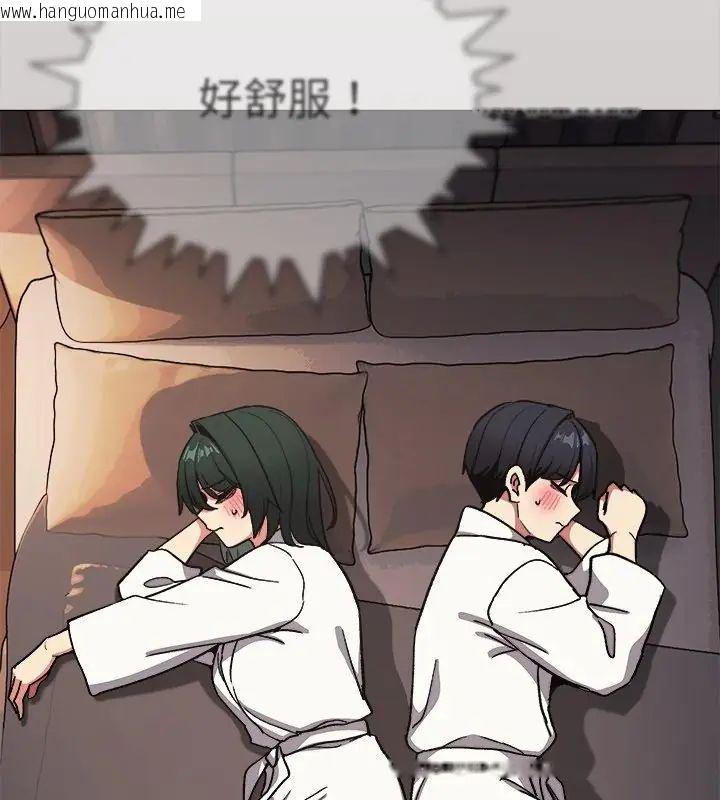 韩国漫画缺德邻居难相处韩漫_缺德邻居难相处-第86话在线免费阅读-韩国漫画-第154张图片