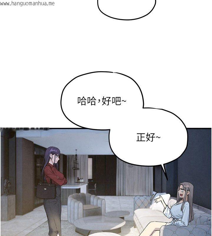 韩国漫画欲海交锋韩漫_欲海交锋-第94话-带著腹中胎儿找上门在线免费阅读-韩国漫画-第39张图片