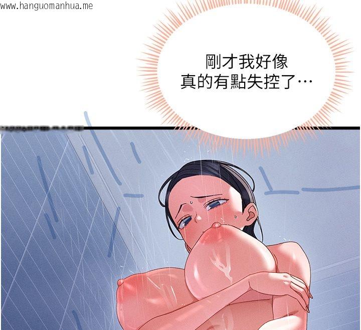 韩国漫画人妻回春馆韩漫_人妻回春馆-第7话-老公到不了的深度在线免费阅读-韩国漫画-第96张图片