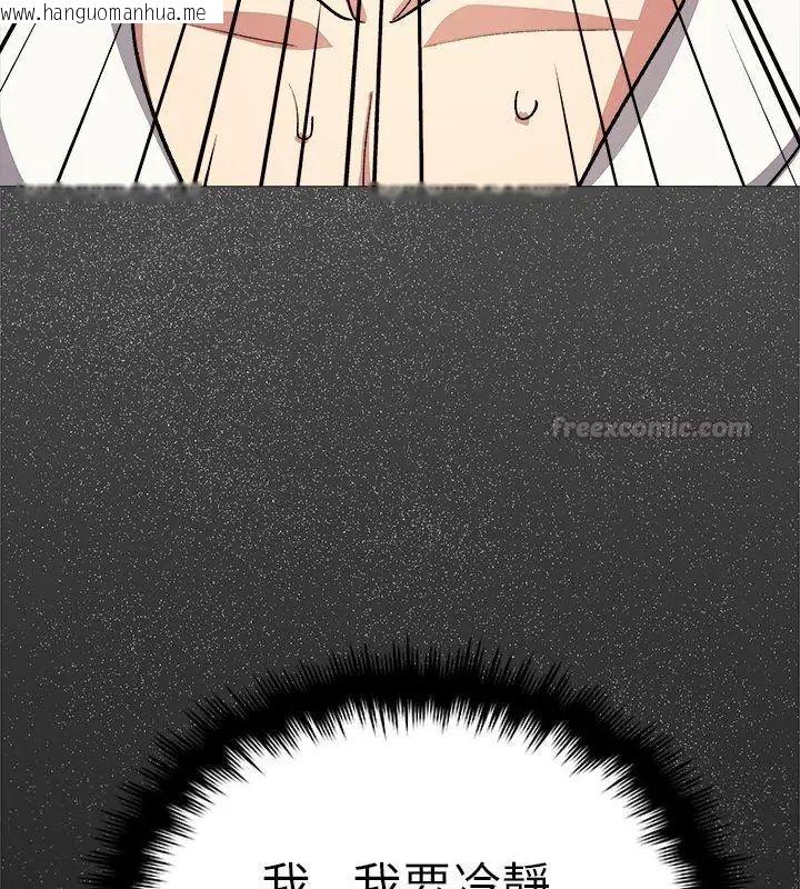 韩国漫画缺德邻居难相处韩漫_缺德邻居难相处-第86话在线免费阅读-韩国漫画-第120张图片