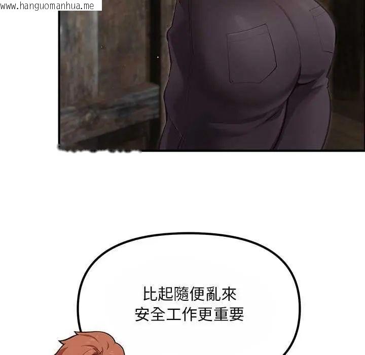 韩国漫画迷雾深处的诱惑/XX地下城韩漫_迷雾深处的诱惑/XX地下城-第25话在线免费阅读-韩国漫画-第21张图片