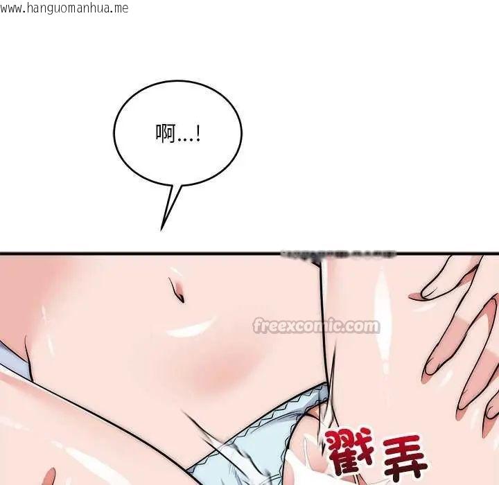 韩国漫画神雕闯都市/强雕：都市润女传说韩漫_神雕闯都市/强雕：都市润女传说-第43话在线免费阅读-韩国漫画-第60张图片