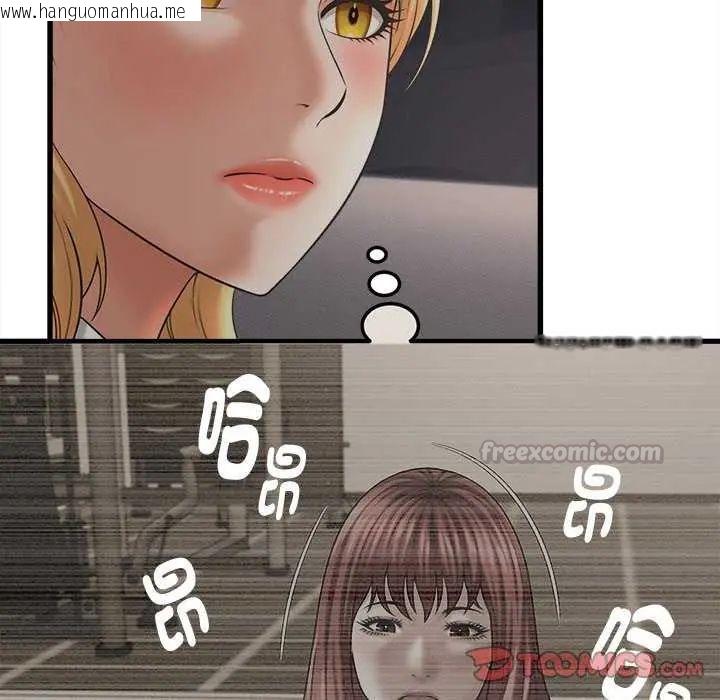 韩国漫画她们的夜晚属于我/与人妻有个秘密韩漫_她们的夜晚属于我/与人妻有个秘密-第44话在线免费阅读-韩国漫画-第15张图片