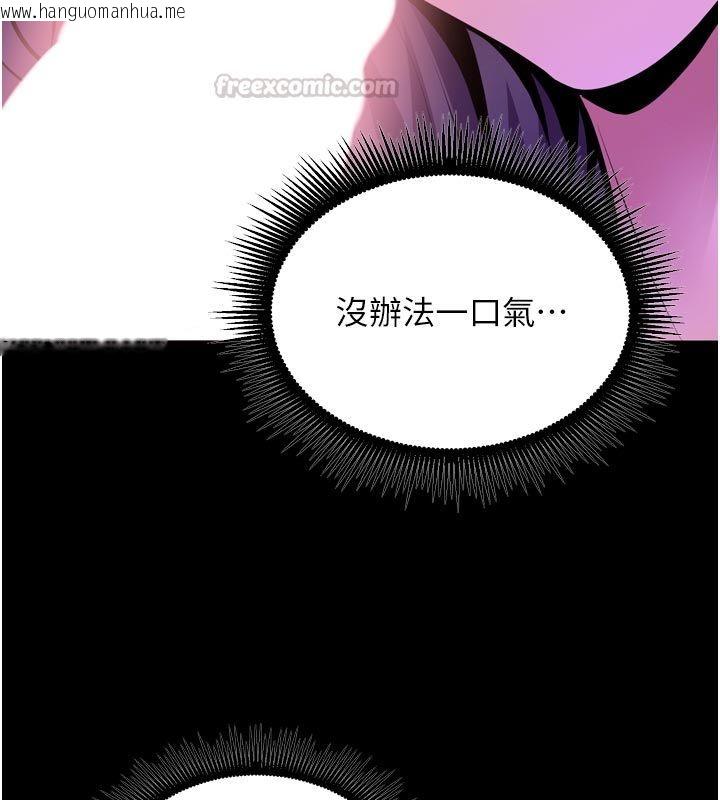 韩国漫画狱火重生韩漫_狱火重生-第70话-希望你记得我的「好」在线免费阅读-韩国漫画-第105张图片