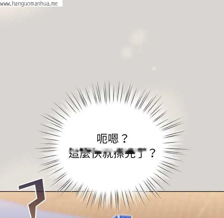 韩国漫画配角的生存任务韩漫_配角的生存任务-第67话在线免费阅读-韩国漫画-第87张图片
