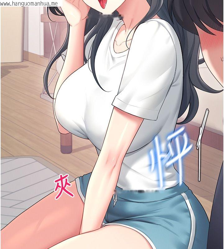 韩国漫画飞机杯女神连线中韩漫_飞机杯女神连线中-第65话-你的精华更香甜在线免费阅读-韩国漫画-第68张图片