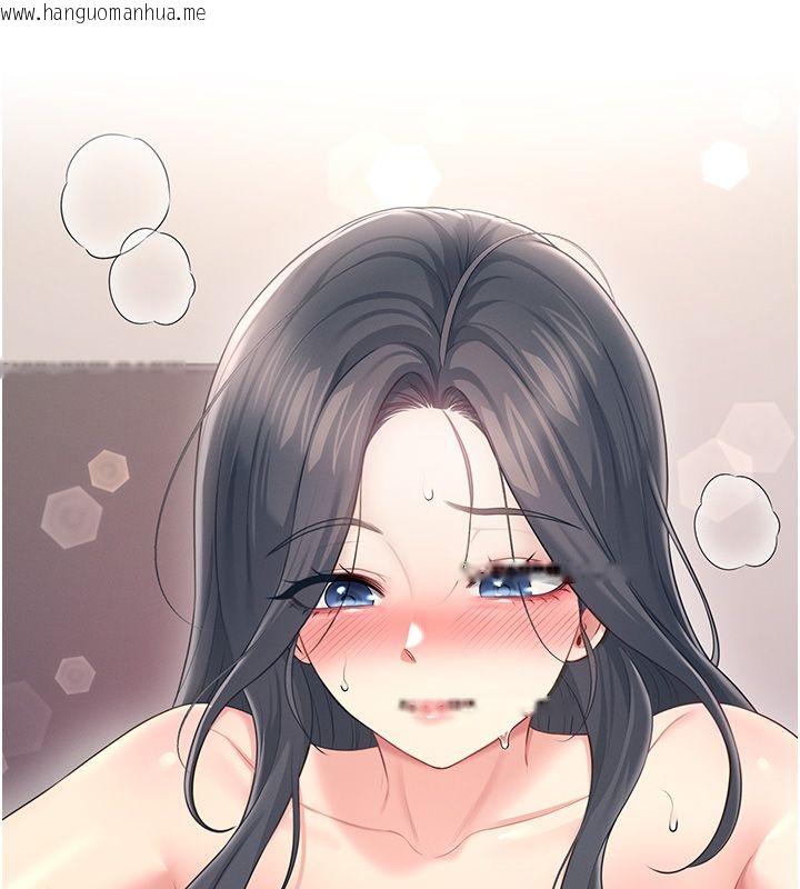 韩国漫画飞机杯女神连线中韩漫_飞机杯女神连线中-第65话-你的精华更香甜在线免费阅读-韩国漫画-第7张图片